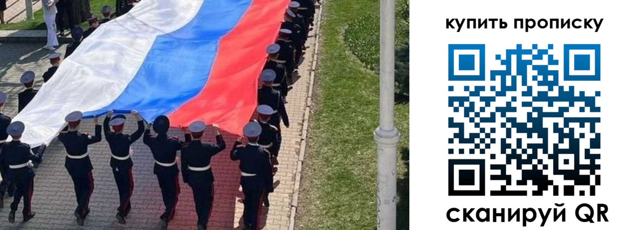 прописка от собственника в Верхней Салде