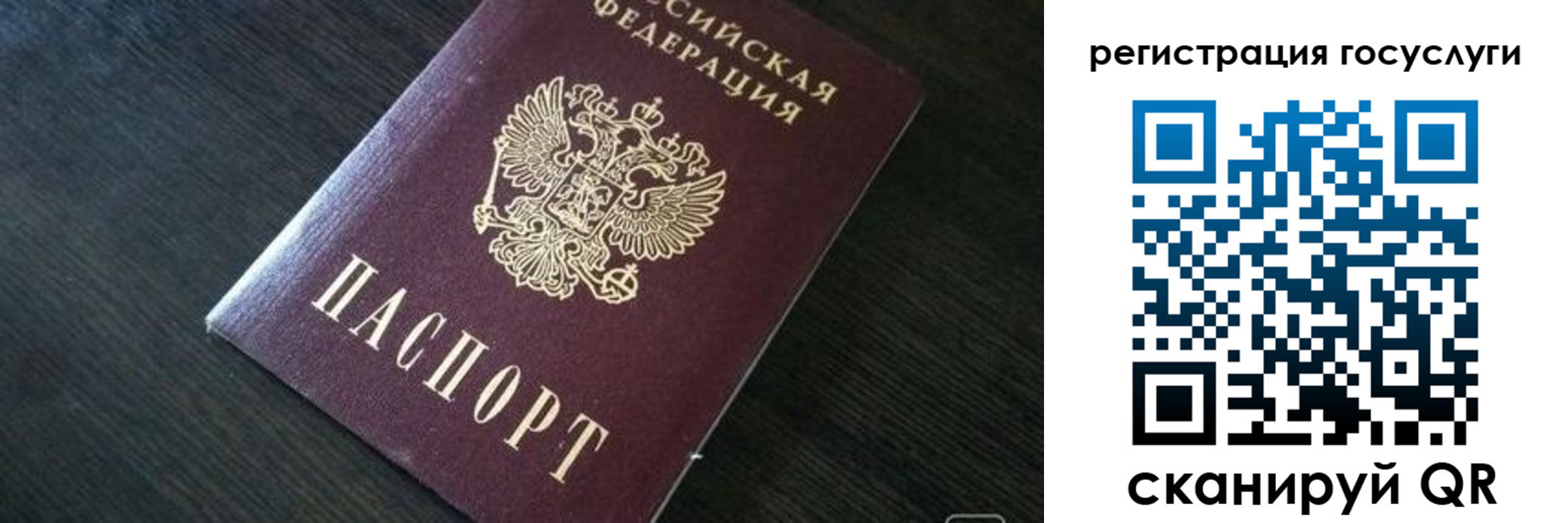 временная регистрация в квартире в Верхней Салде