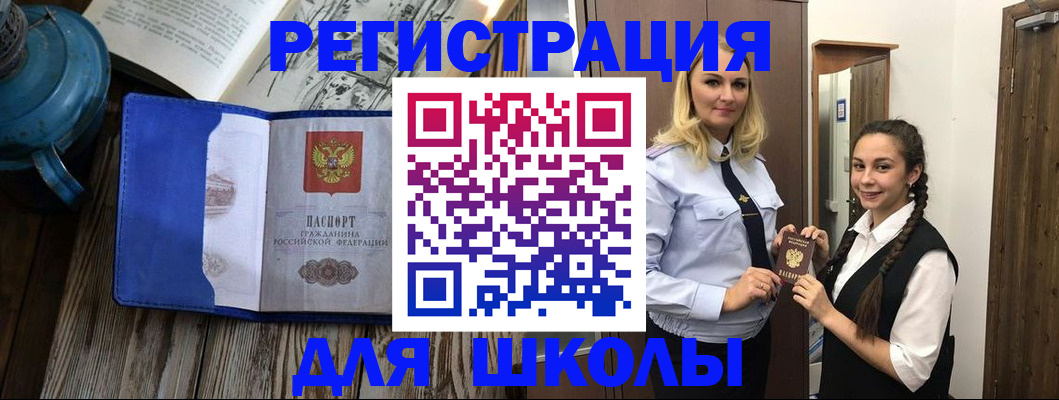 прописка паспорт в Верхней Салде