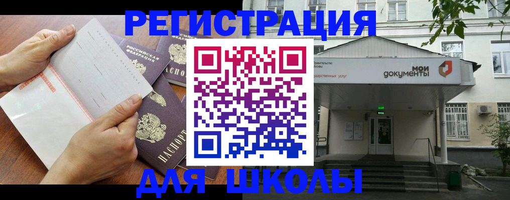 найти адрес прописки в Верхней Салде