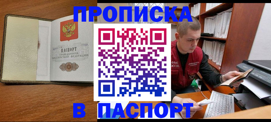 найти адрес прописки в Верхней Салде